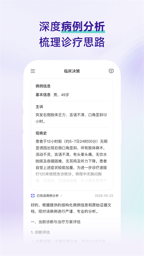 �ٴ�����app�����ֻ���v1.27 ���°�