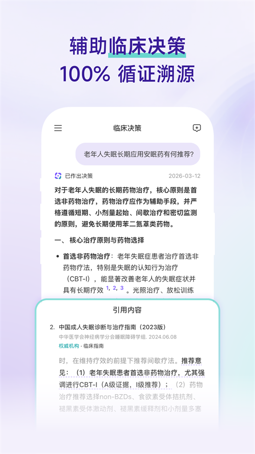 �ٴ�����app�����ֻ���v1.27 ���°�