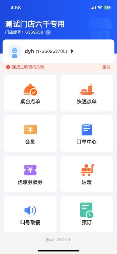 �����Ƶ�ͱ��ٷ���v1.39.01.02 ���°�
