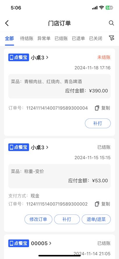 �����Ƶ�ͱ��ٷ���v1.39.01.02 ���°�