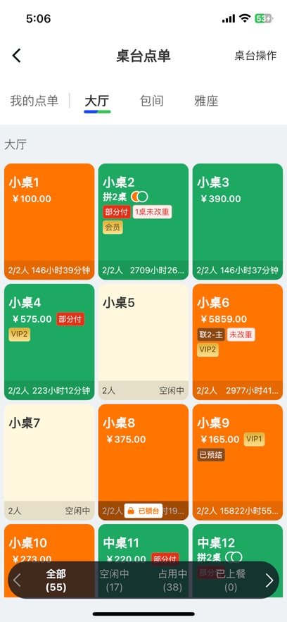 �����Ƶ�ͱ��ٷ���v1.39.01.02 ���°�