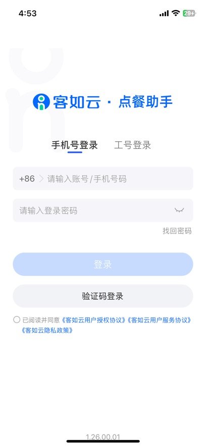 �����Ƶ�ͱ��ٷ���v1.39.01.02 ���°�