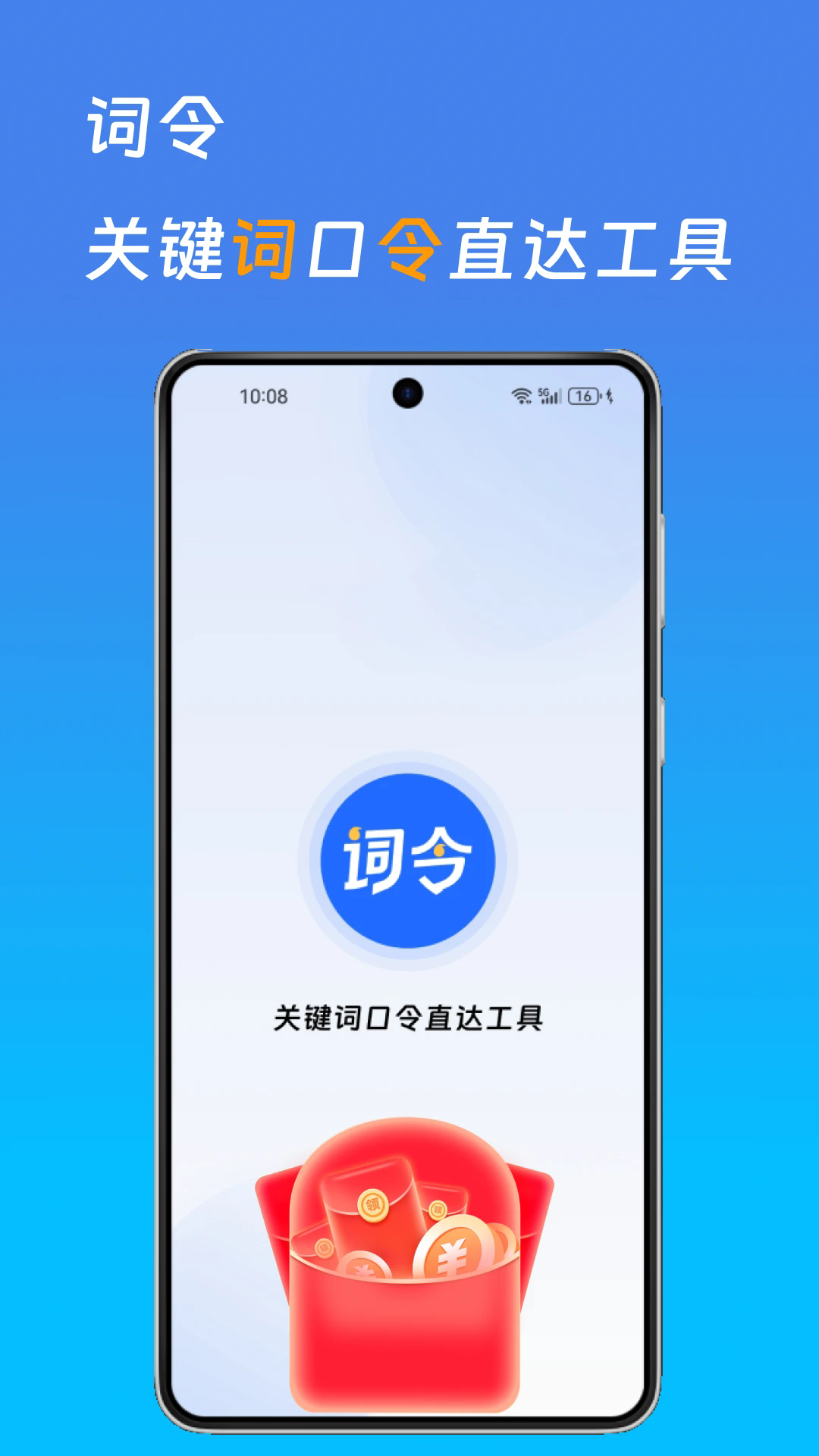 �������°�v1.1.2 �ֻ���
