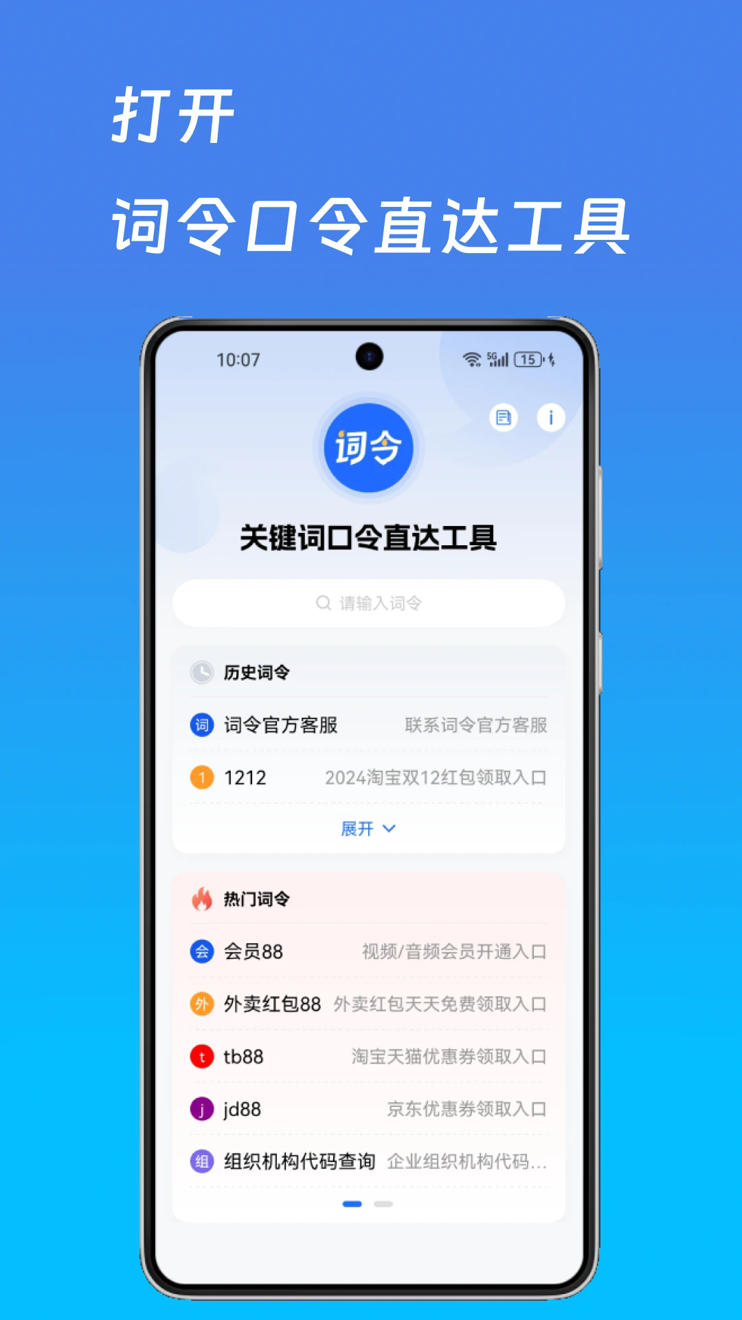 �������°�v1.1.2 �ֻ���