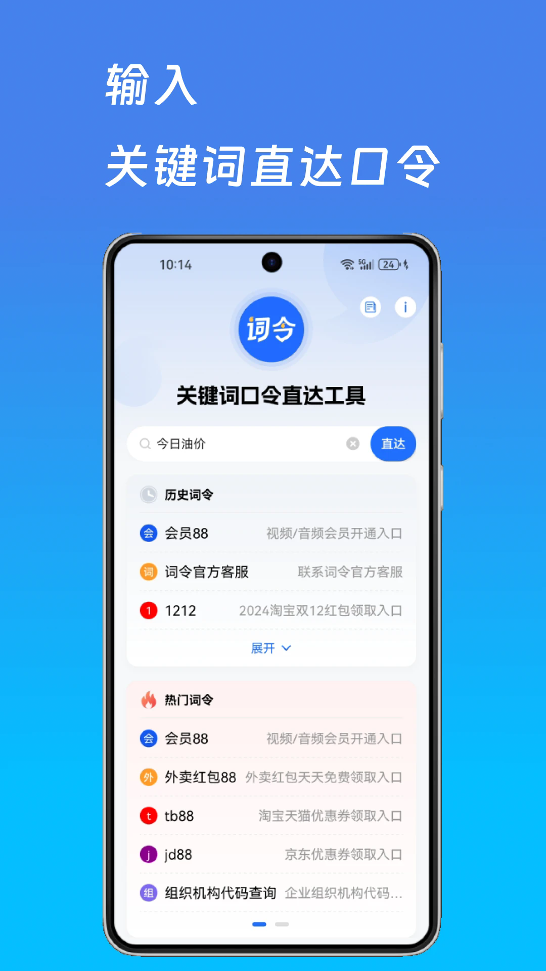 �������°�v1.1.2 �ֻ���