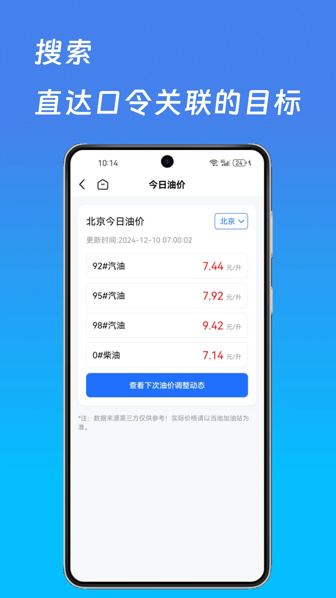 �������°�v1.1.2 �ֻ���