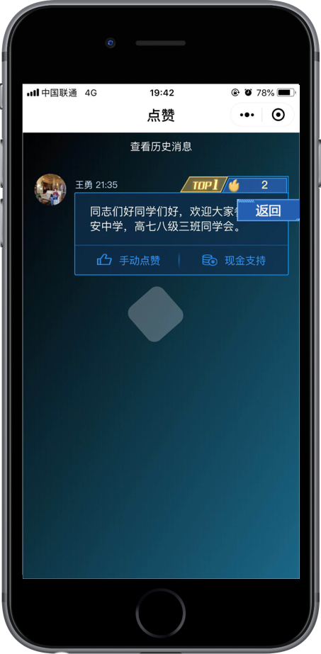 �����������ֻ���ʹ�ó���չʾ