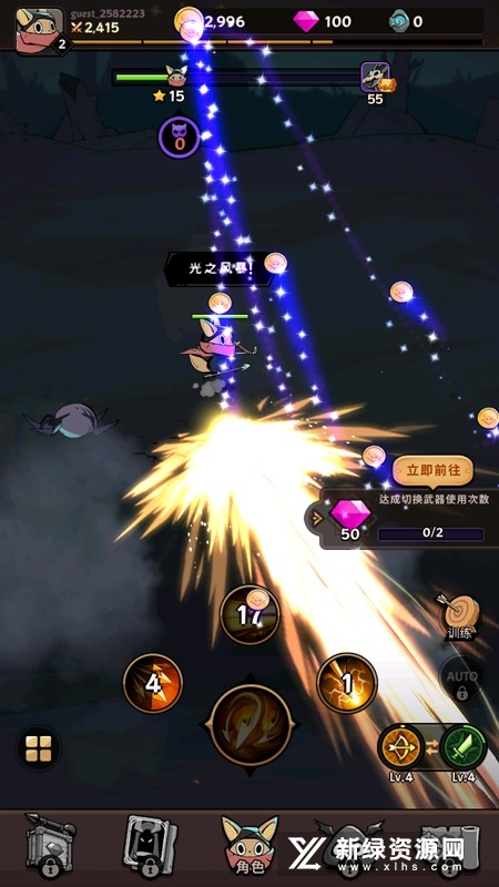 ��β�Ķ�ħɱ�����°�(Tailed Demon Slayer��װ��)���ذ�װȫ������ͼ