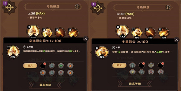��β�Ķ�ħɱ�����°�(Tailed Demon Slayer��װ��)���湦��չʾ��ͼ