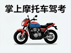 ����Ħ�г��ݿ�ˢ�⼼��һ�ι�