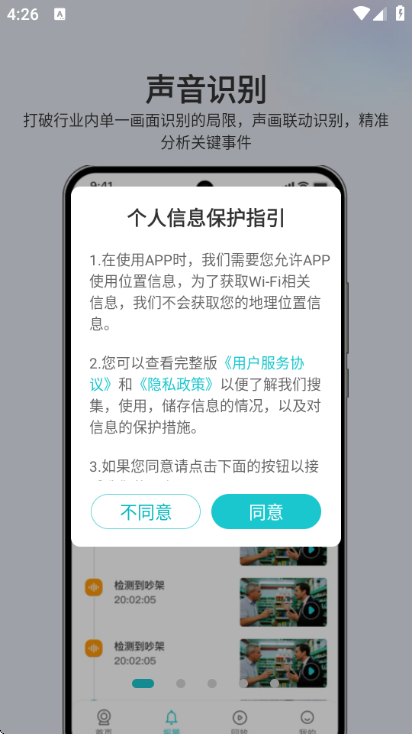 �ƿ����ֻ���v6.7.9 ���°�