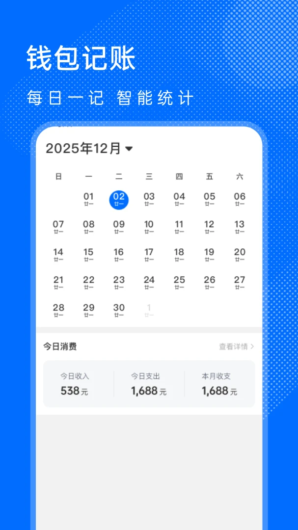 123���ղ�ѯͨ1.0.0 ������Ϣ�ٲ�
