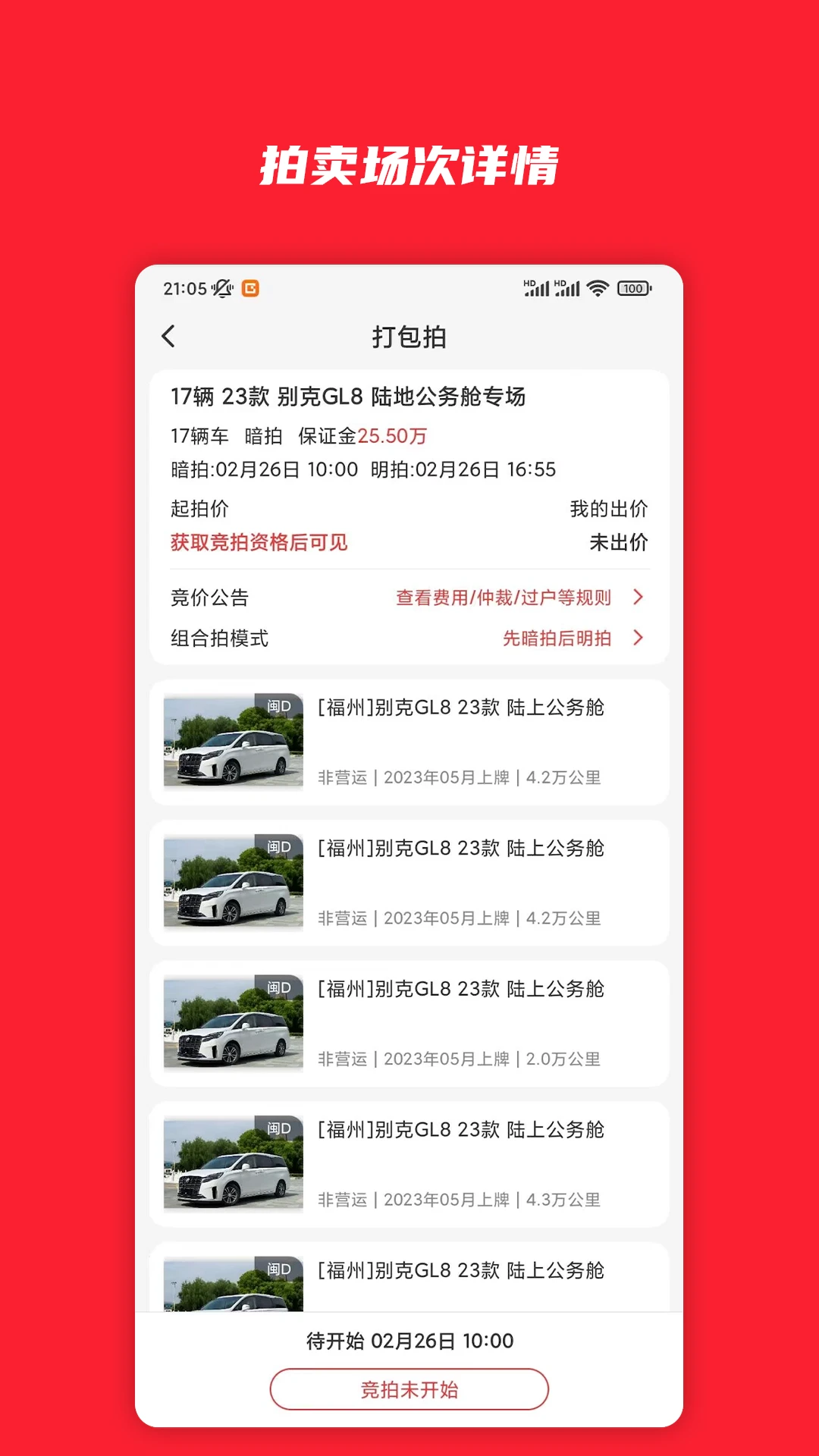 ��С��1.0.40 ������������
