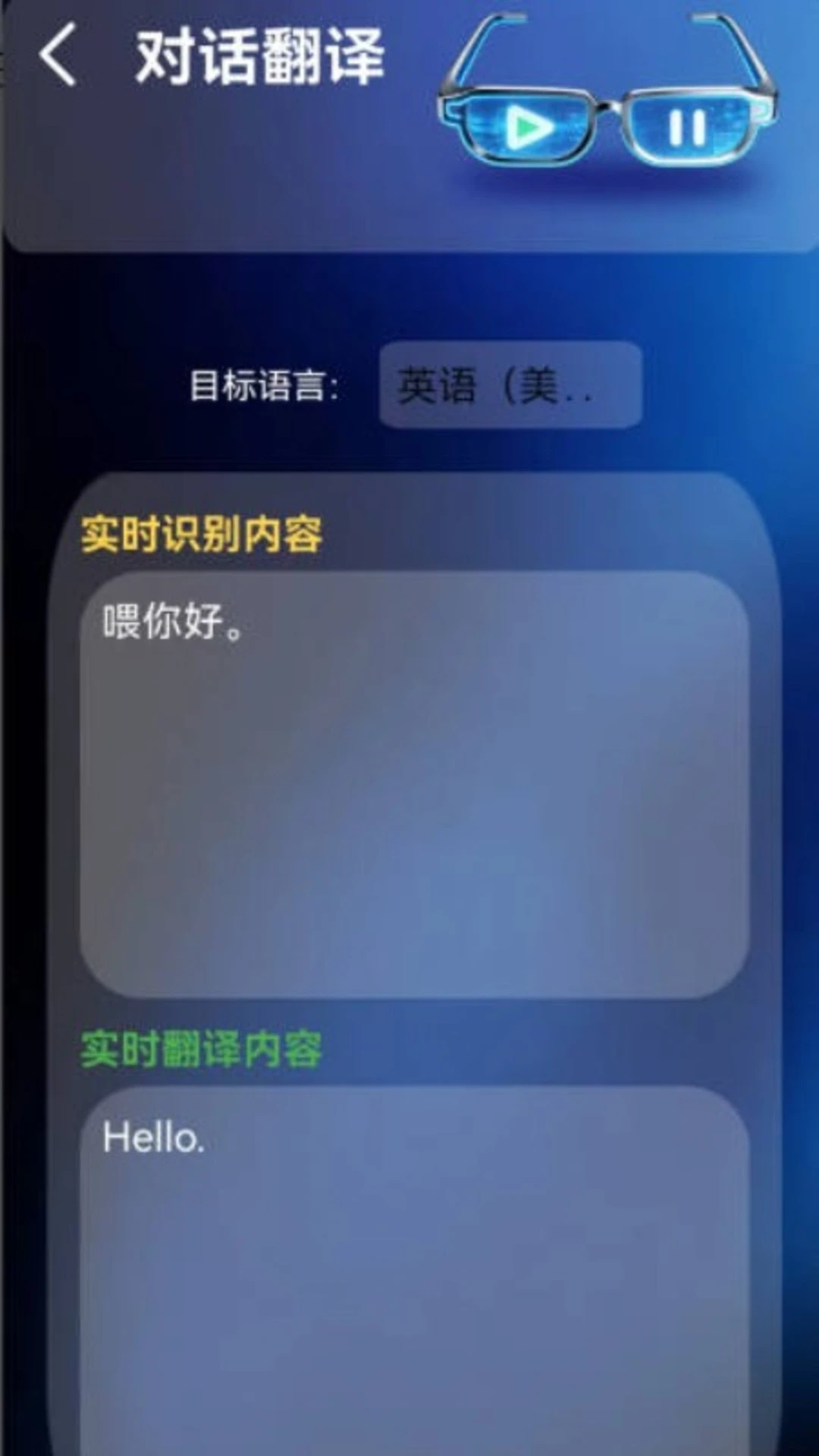 ��ԾAIϵͳ1.0.25 ���ܶԻ�����