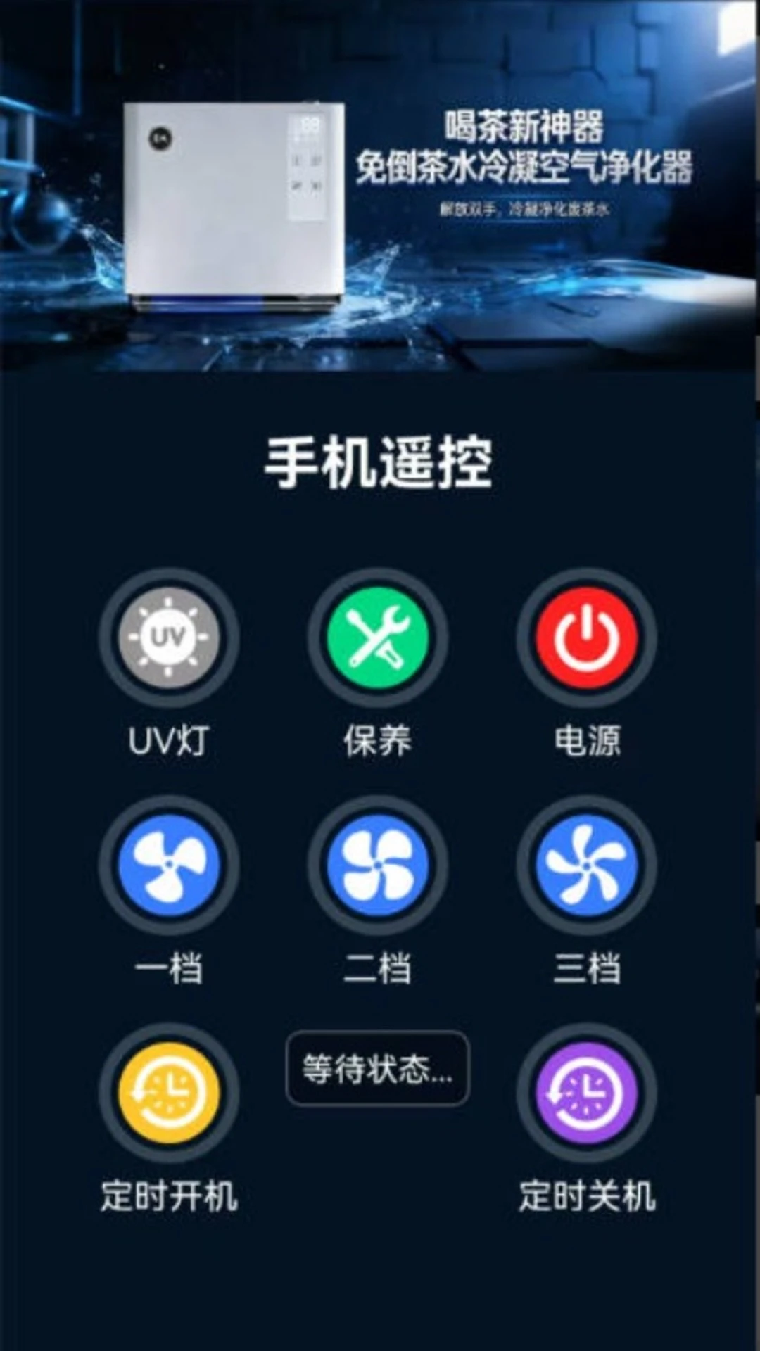 ��ԾAIϵͳ1.0.25 ���ܶԻ�����