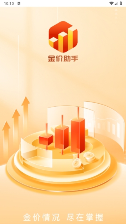 ������Ʋ鿴���� ��׿�� �����ͼ