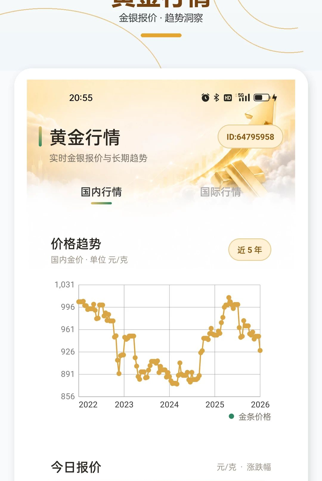 ������Ʋ鿴����1.0.1 ��������ѯ