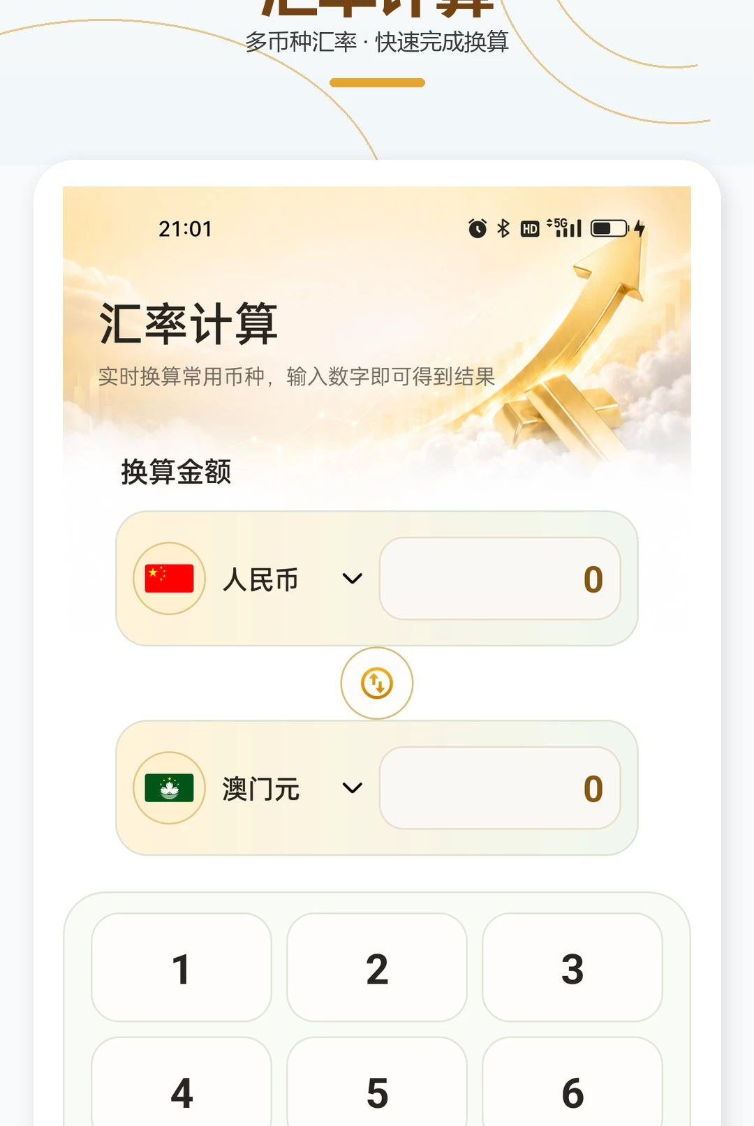 ������Ʋ鿴����1.0.1 ��������ѯ
