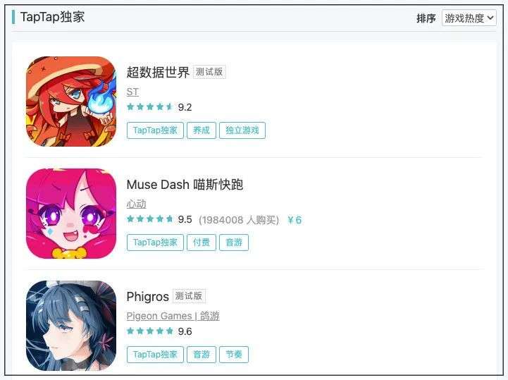 TapDoki ��׿�� ��Ϸ�����ͼ