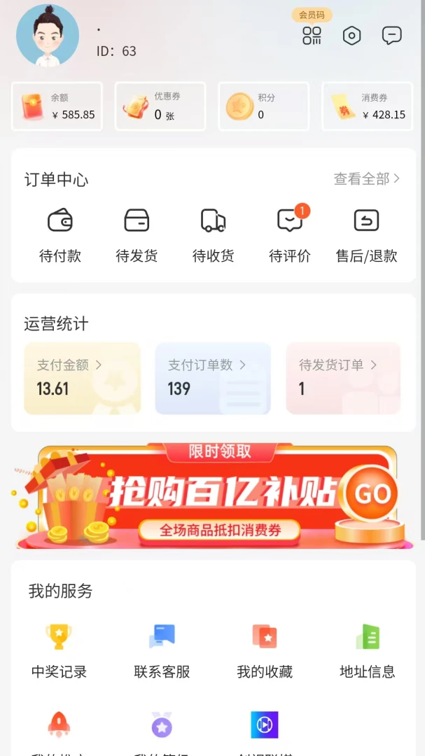 �ǻ���������������ϵͳ2.1.2 �����������