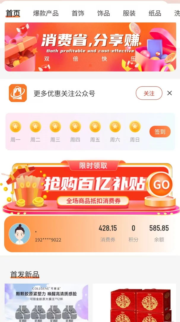 �ǻ���������������ϵͳ2.1.2 �����������