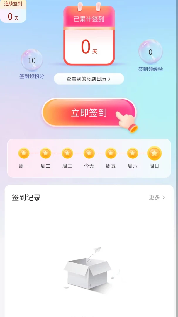 �ǻ���������������ϵͳ2.1.2 �����������