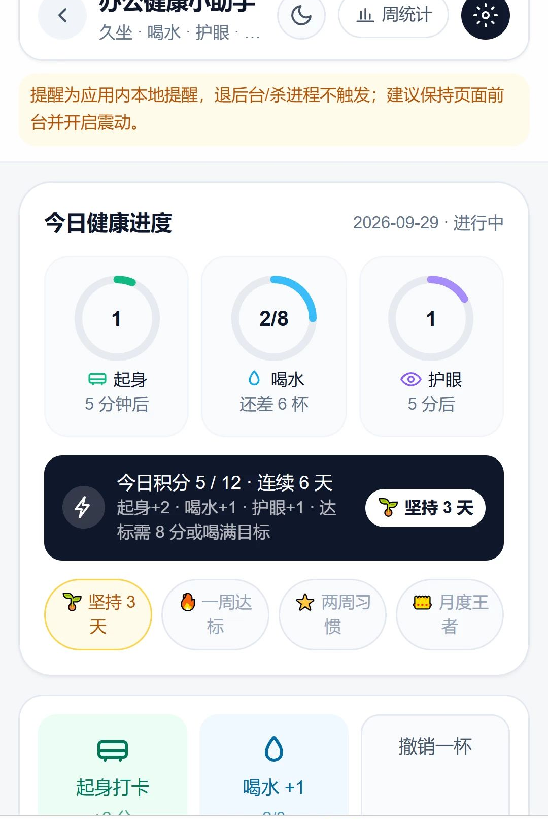 ��¼����1.0.0 ����¼������