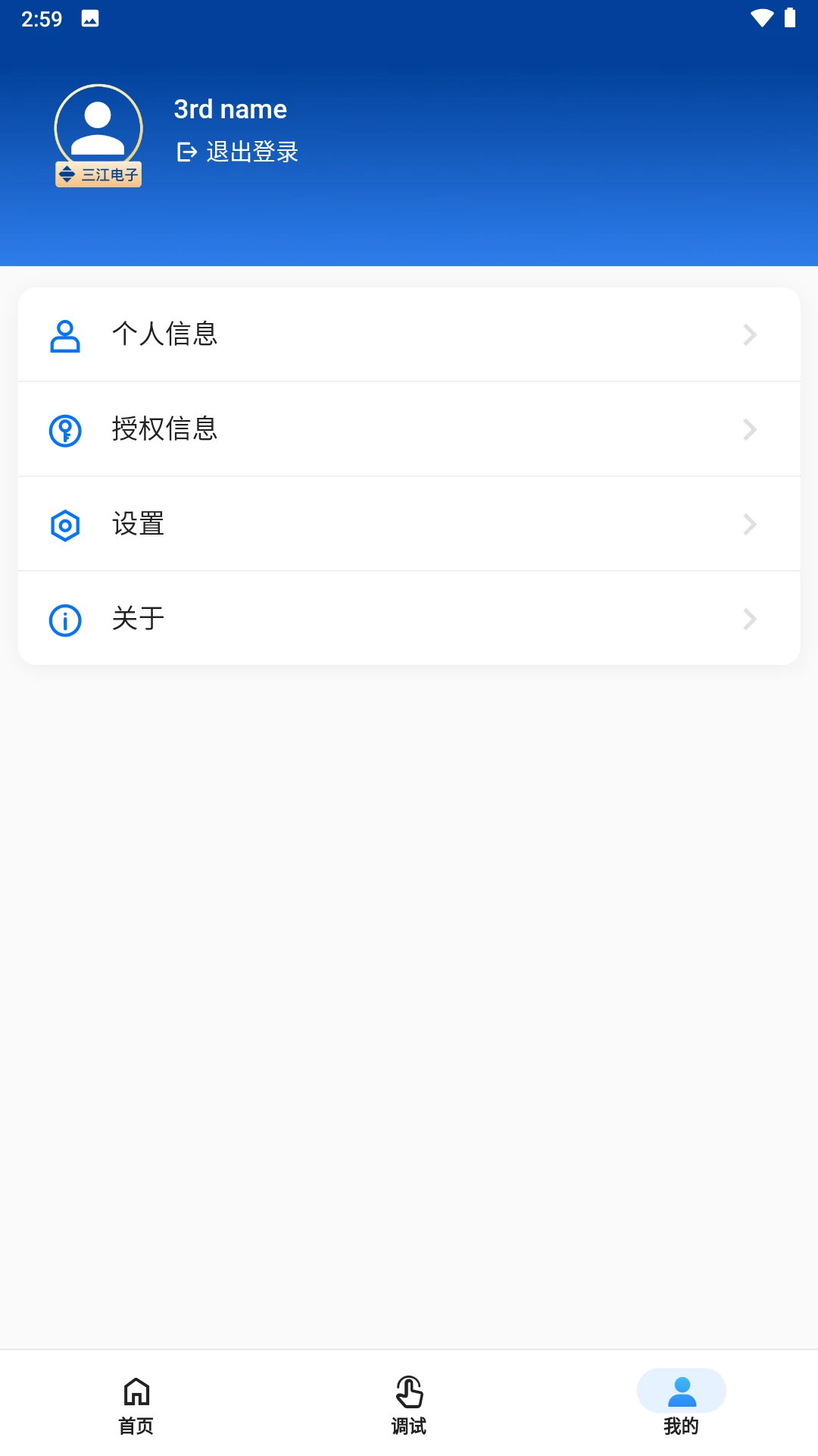 ��������1.2.3 �ǻ۳��з���