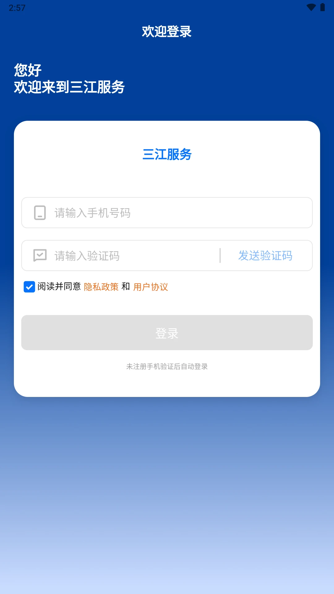 ��������1.2.3 �ǻ۳��з���