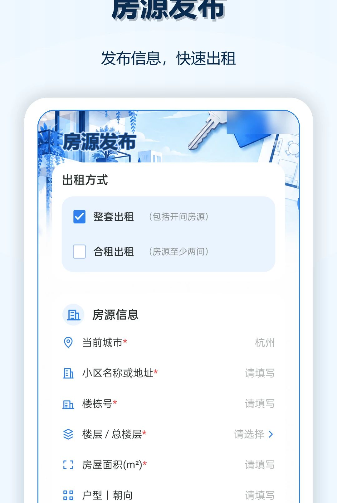 �����ҷ�1.0.0 �ҷ��ⷿ����