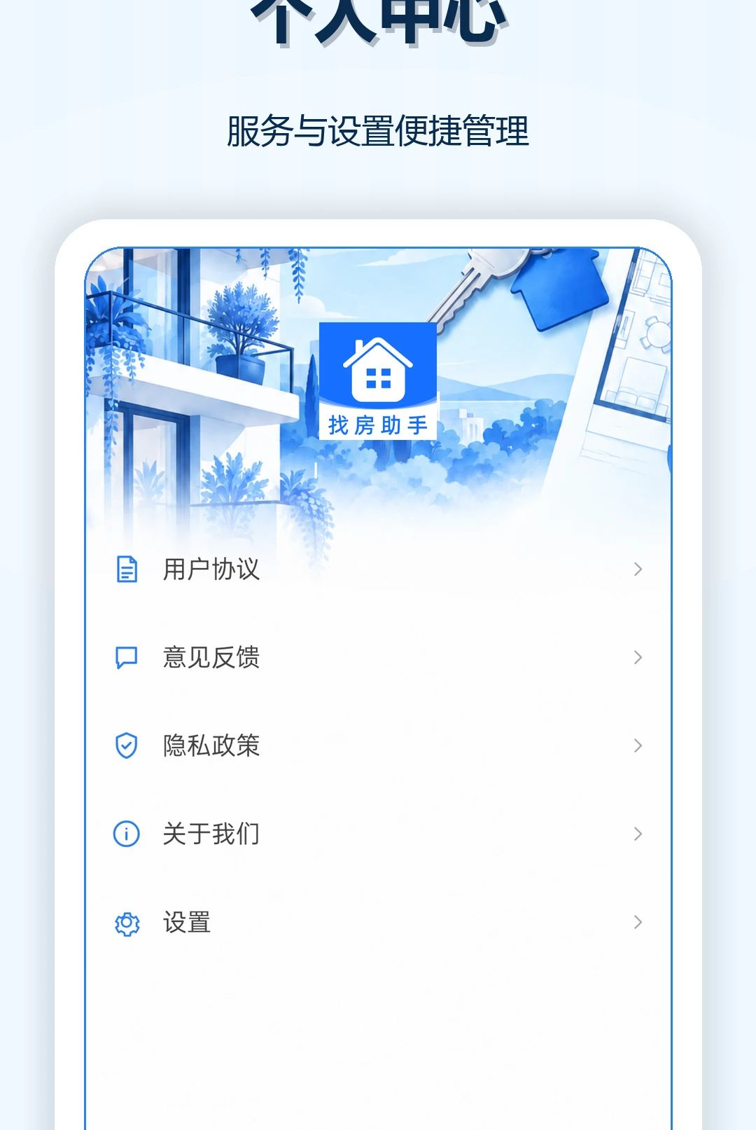 �����ҷ�1.0.0 �ҷ��ⷿ����