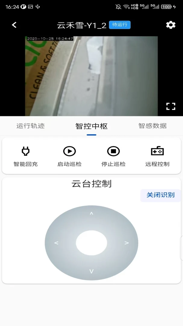 �ƺ�ѩ1.0.28 ����������