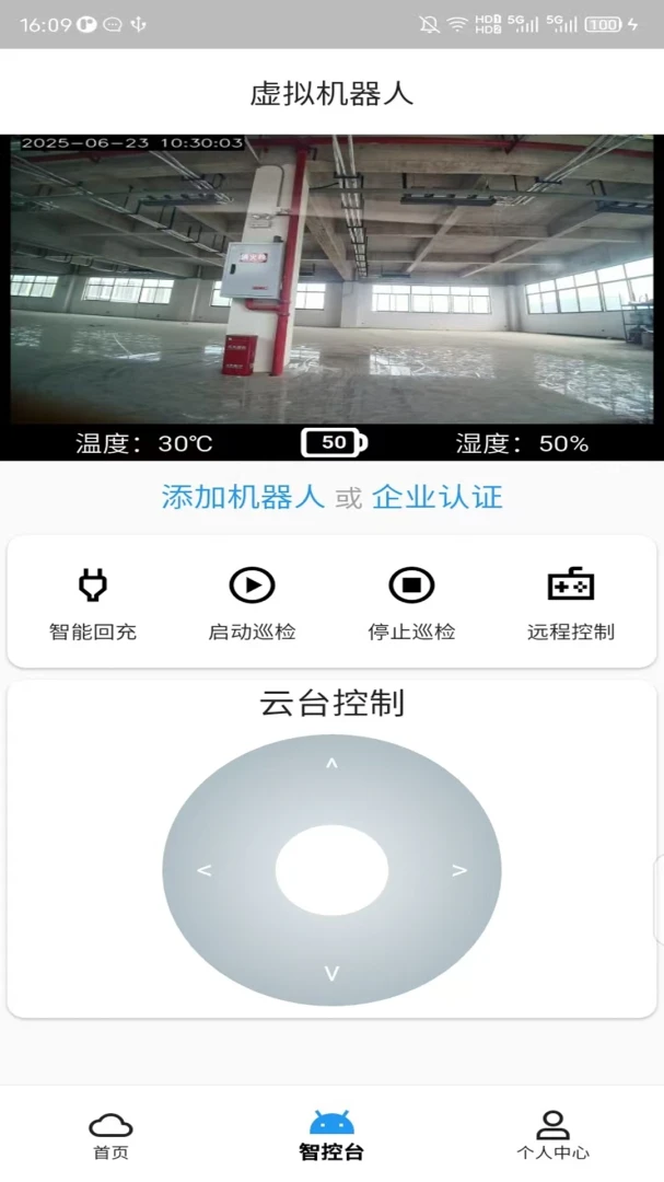 �ƺ�ѩ1.0.28 ����������