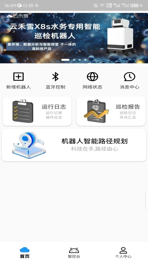 �ƺ�ѩ1.0.28 ����������