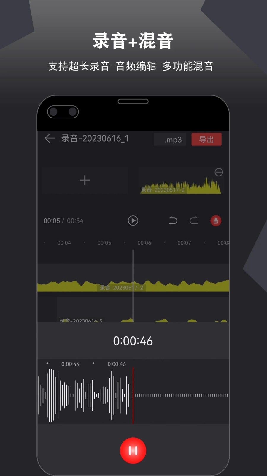 KNA��Ƶ��׿�� ¼������