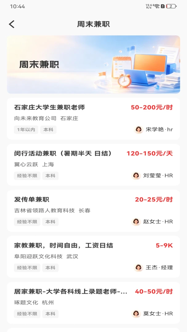 ������ʱ�սṤ1.0.0 �һ�ӵ�