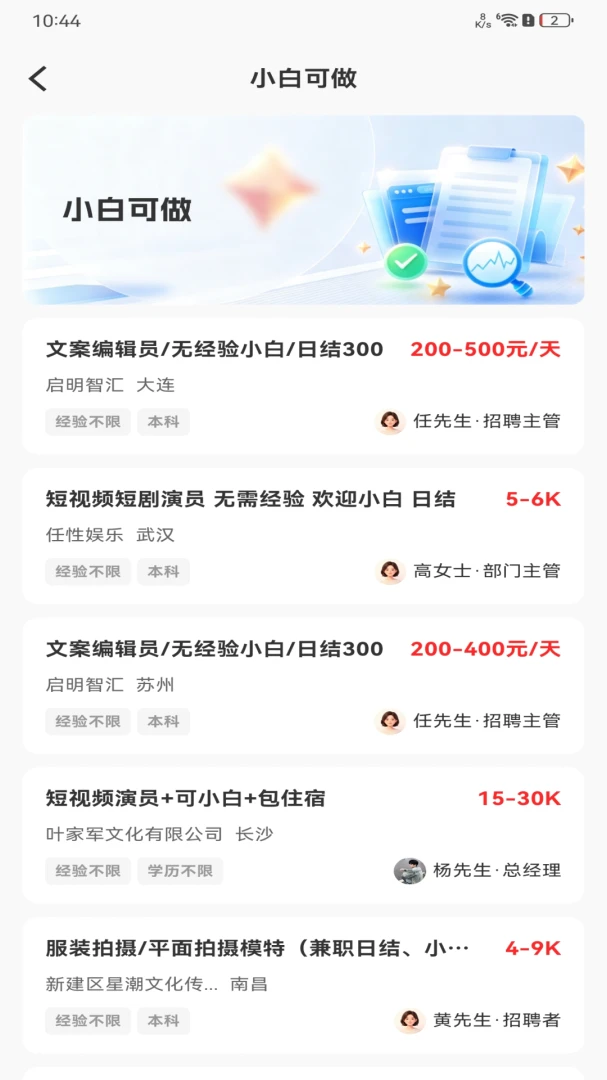 ������ʱ�սṤ1.0.0 �һ�ӵ�