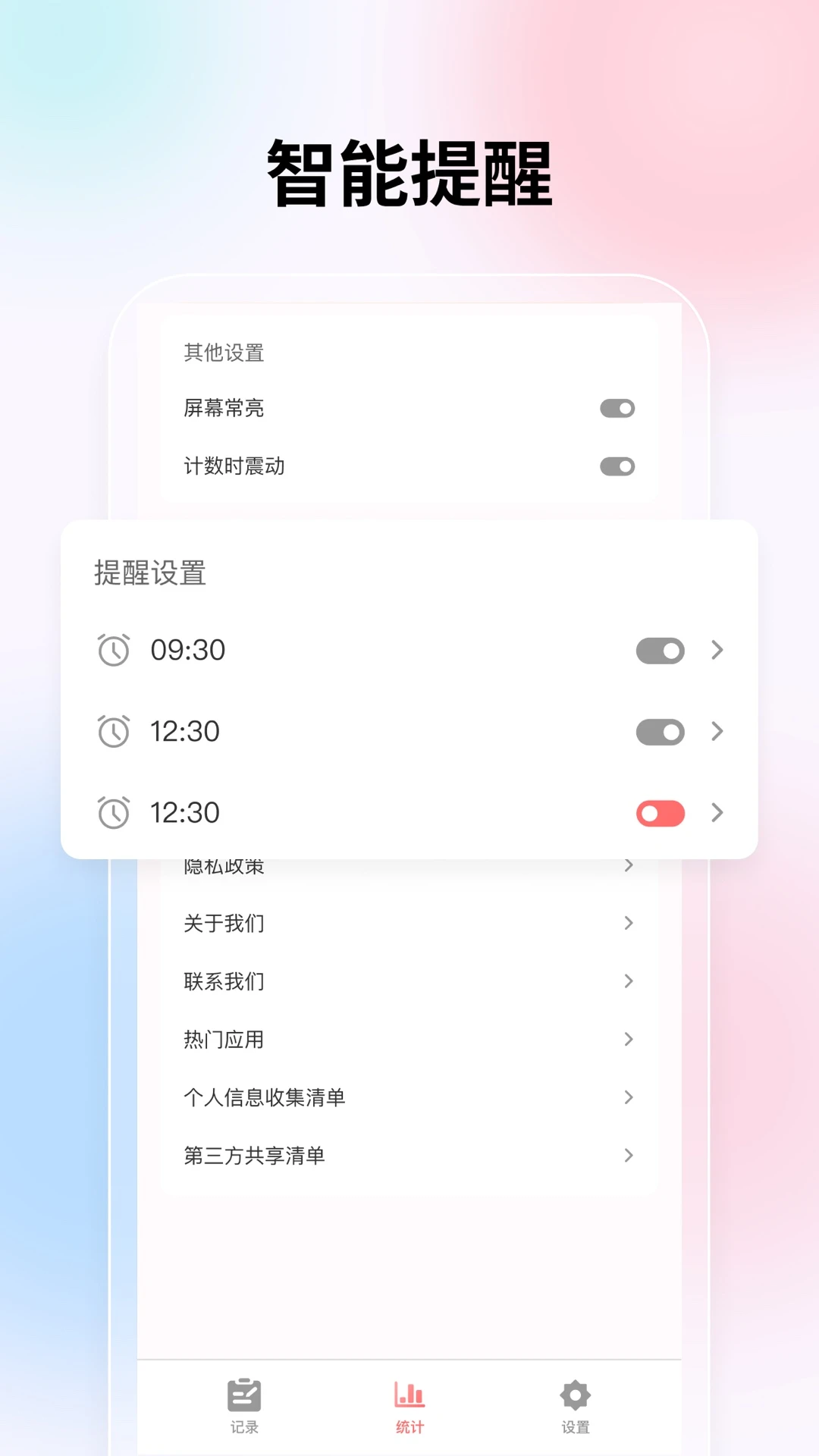 ������¼��4.1.5 ������ʱ����
