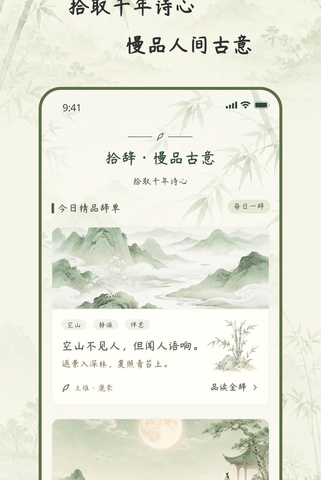 �Ŵ�ʰ��2.0.0 ���ĴǸ��Ķ�