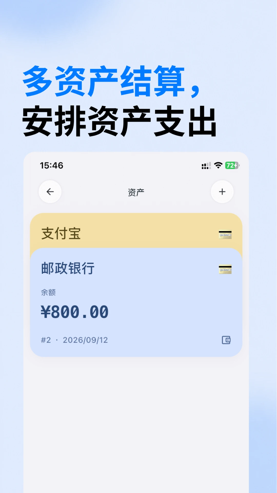 ����1.4.9 �ֻ����˱�