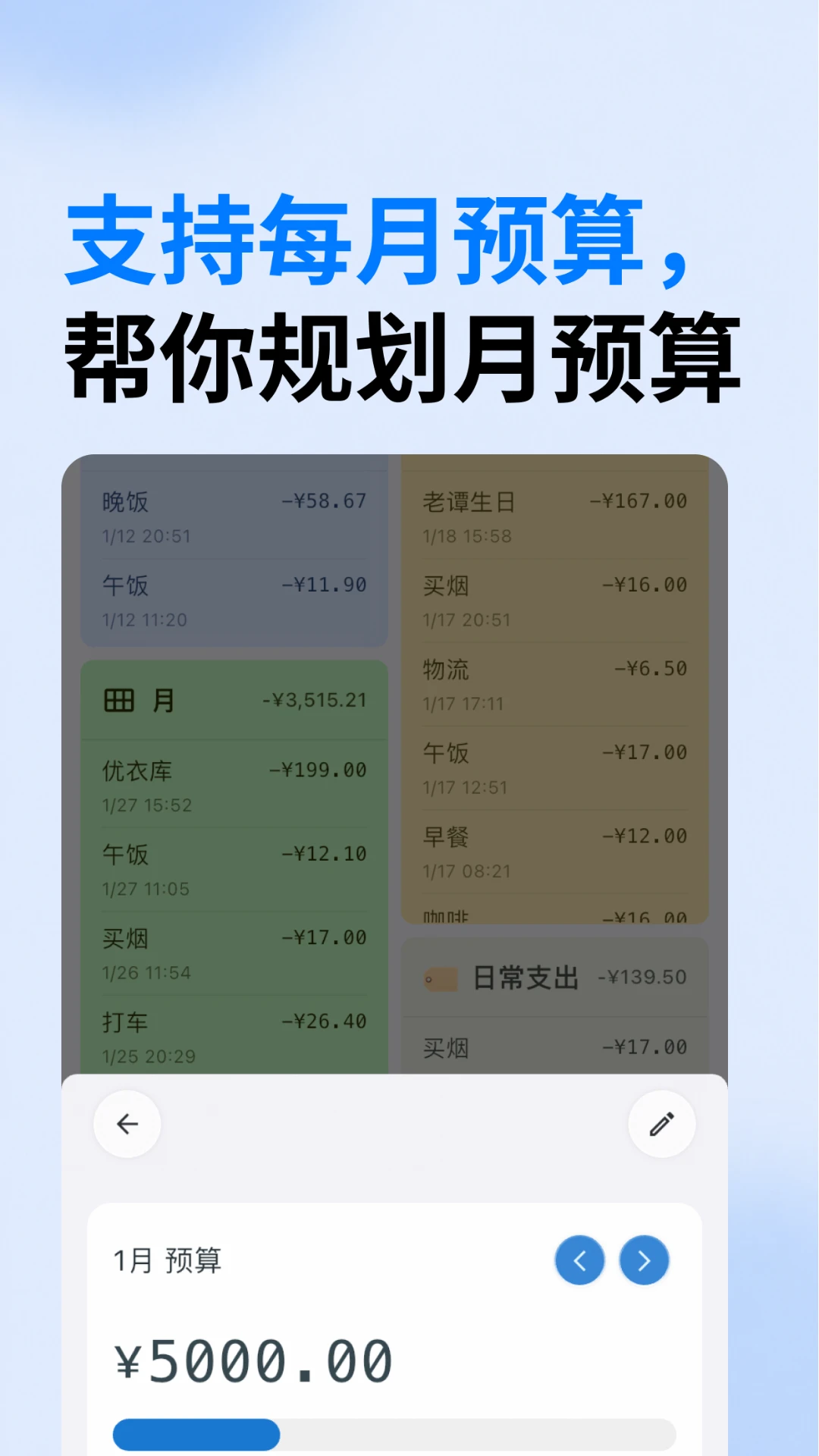 ����1.4.9 �ֻ����˱�
