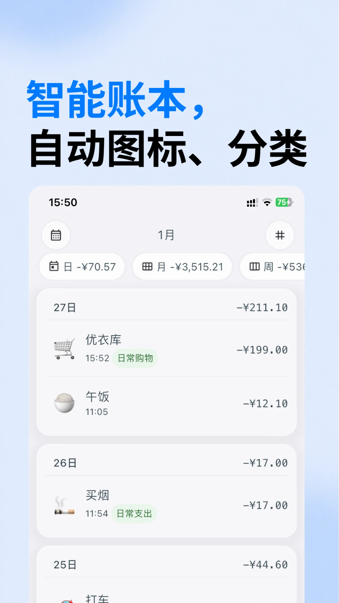 ����1.4.9 �ֻ����˱�