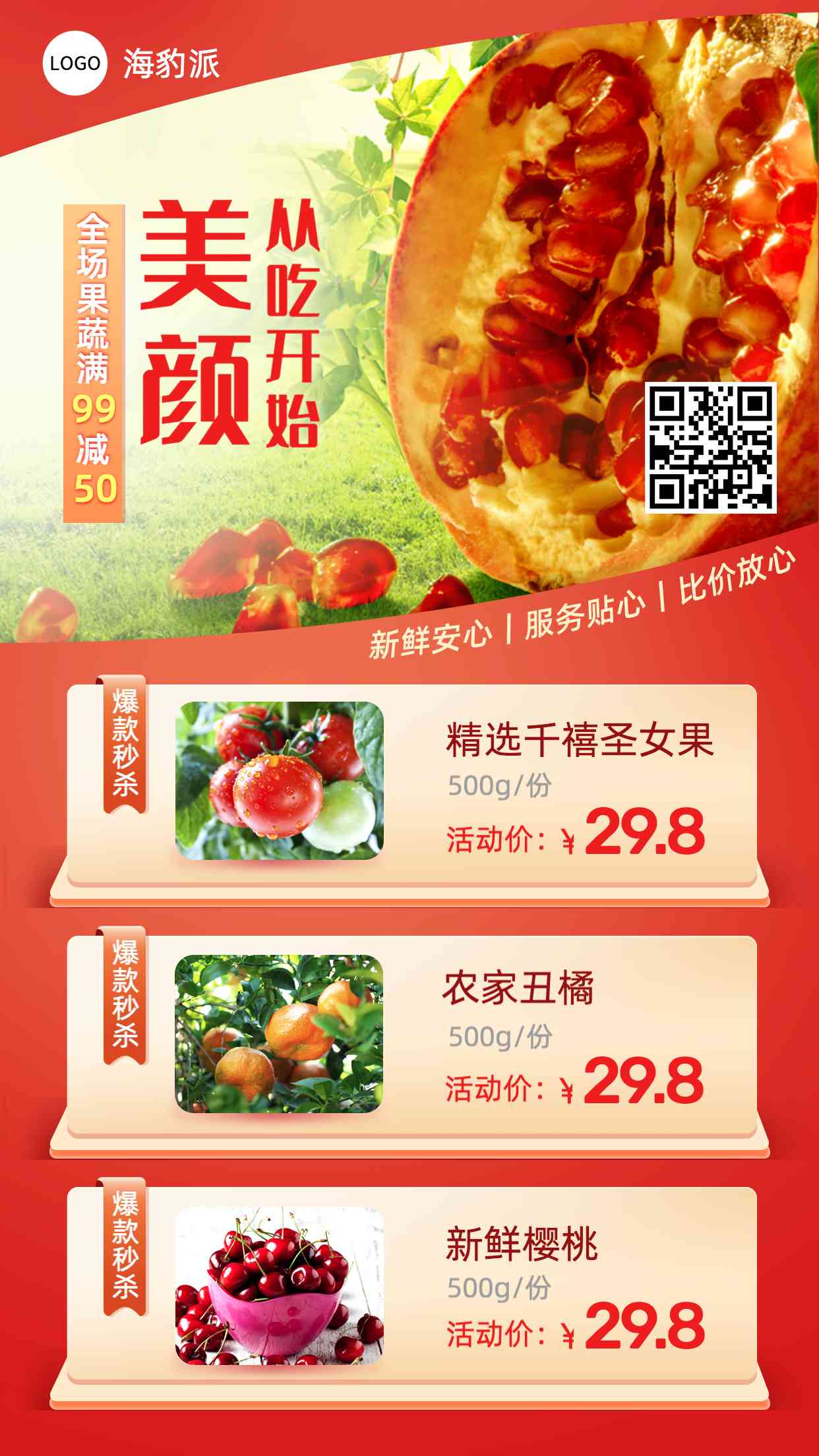 ���ô��Ż�ȯ����ɱҳ�� ���ô�ˮ������