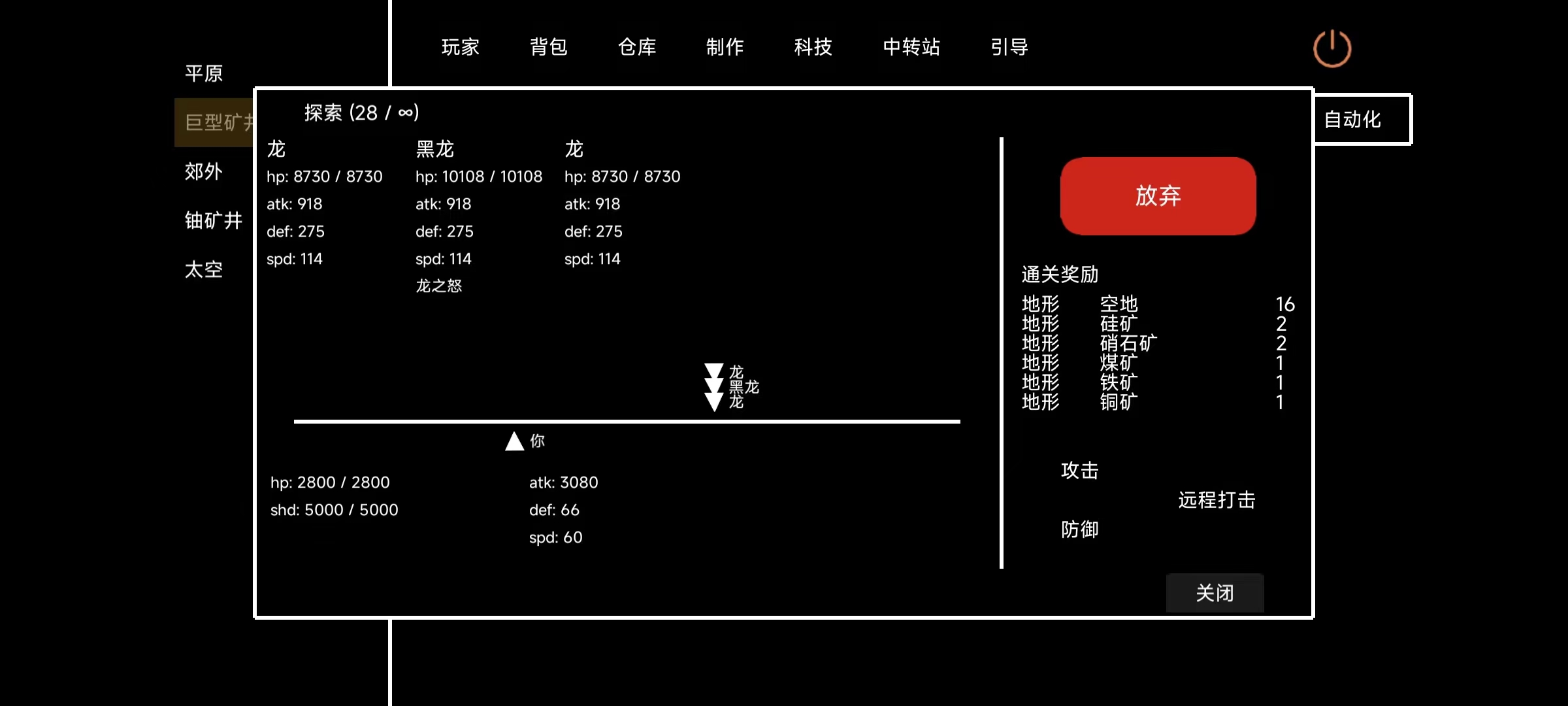 文字工厂1.8 文字模拟经营 文字工厂1.8 文字模拟经营