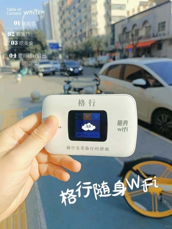 ����WiFi����Я�������ȶ���������������