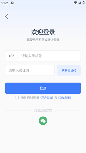 京盟AI绘画 安卓版 操作界面