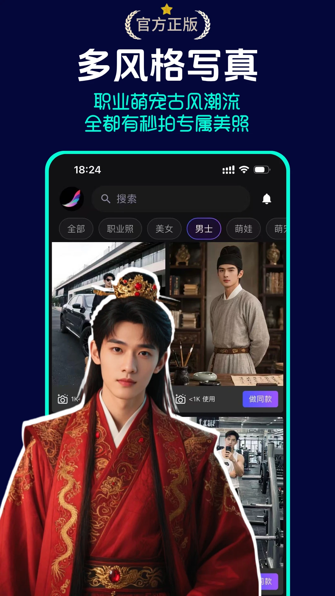 京盟AI绘画1.0.7 智能绘画生成 京盟AI绘画1.0.7 智能绘画生成