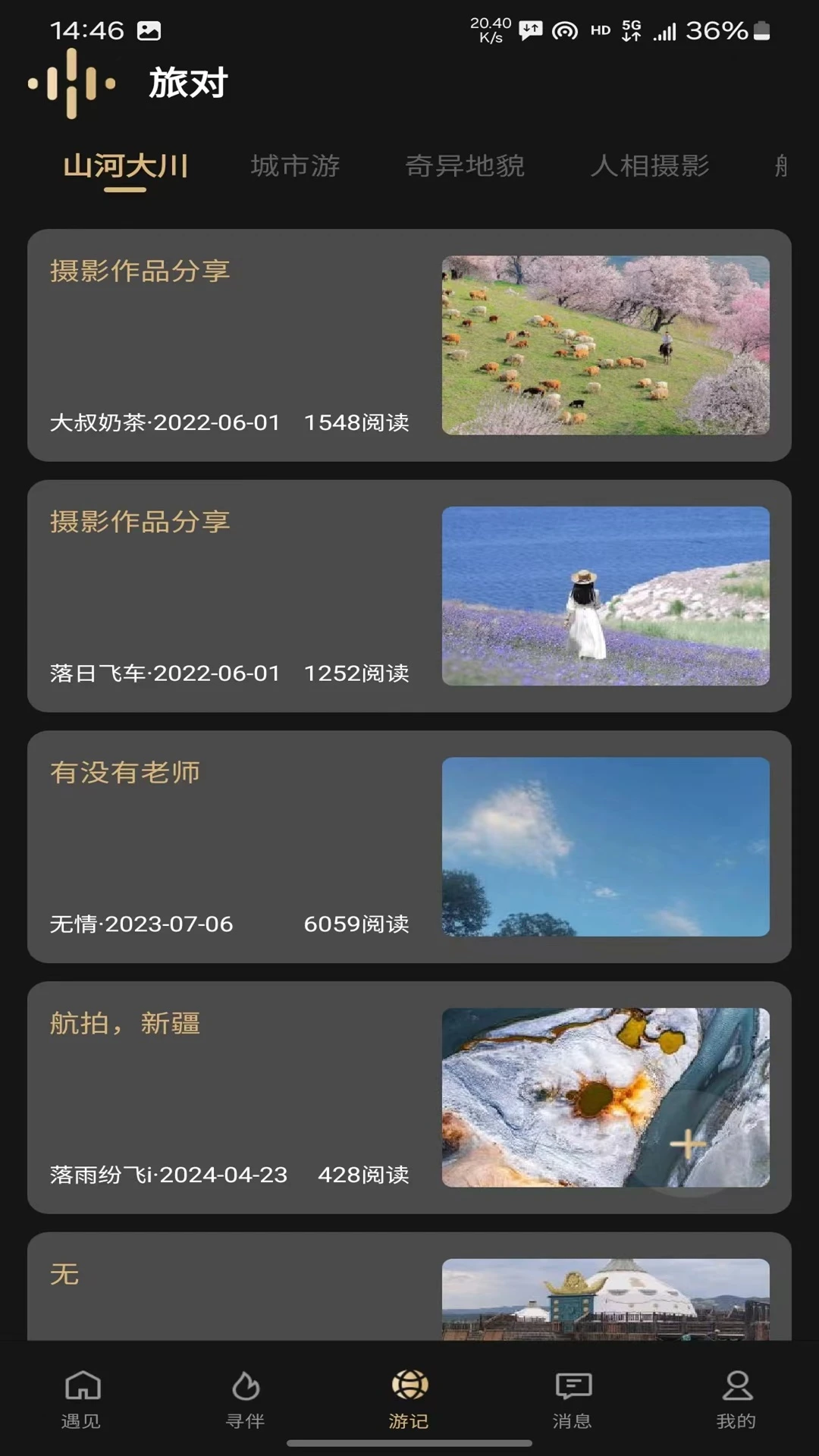 �ö�1.1.0 ��������罻