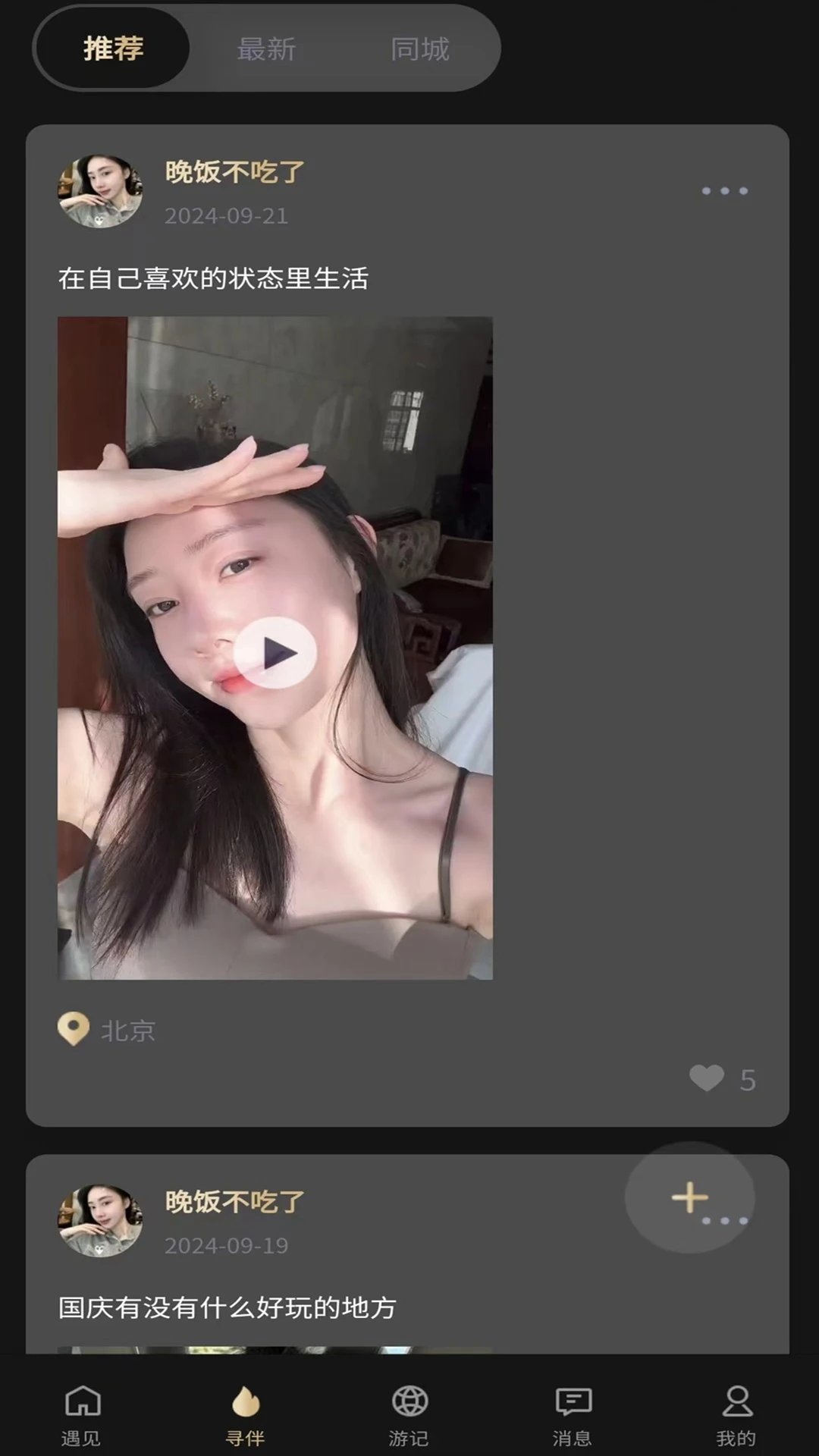 �ö�1.1.0 ��������罻
