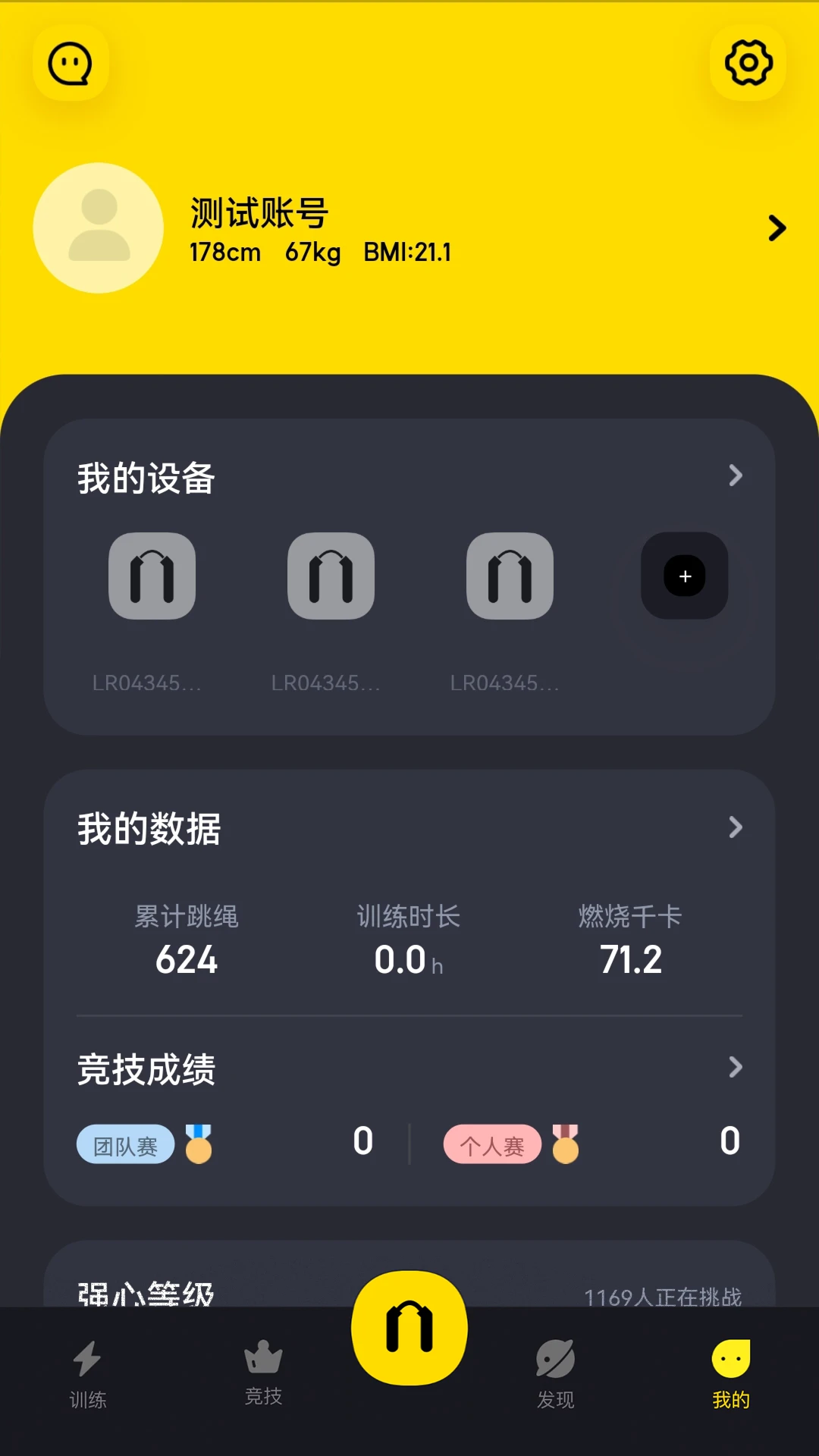 Loop(����ѭ��)3.2.32 ѭ��������